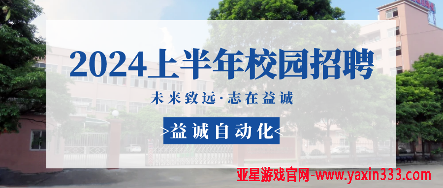 机器人轨迹规划与优化如何有效提升加工效率？